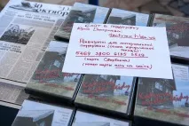 Чим людина відрізняється від метелика, а народ від населення відрізняється