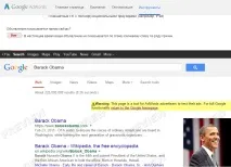 Переглядаємо видачу Google для інших країн, Білі вікна переглядаємо