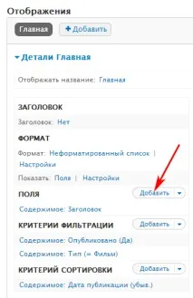 робота