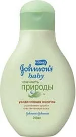 склад