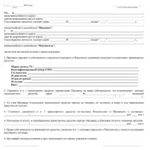 Розмитнення автомобіля автомобіль