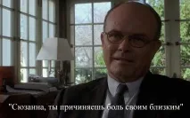 Розбір фільму «Перерване життя перерване