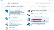 Вирішено Змінити перемикання мови у Windows 10, 8 змінити