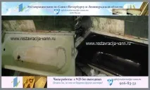 воскресенську