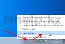 Вирішено Змінити перемикання мови у Windows 10, 8 вирішено