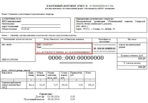 багатоквартирних