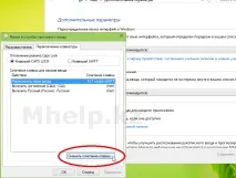 Вирішено Змінити перемикання мови у Windows 10, 8 вирішено