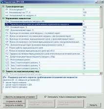 Реле пріоритету (обмежувачі потужності) від Новатек РМТ-101 та ОМ-310 на Лабораторія Електрошамана обмежувачі