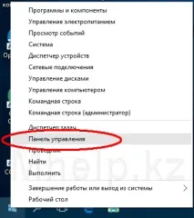 Вирішено Змінити перемикання мови у Windows 10, 8 змінити