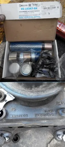 супорта