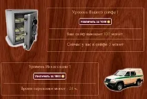 Ресторатор - (рестарт г ресторатор