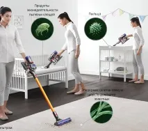 Вирішення Dyson по боротьбі з алергенами боротьбі