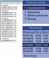 формування