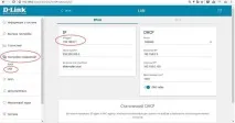 Роумінг у Wi-Fi мережах без використання контролера wi-fi
