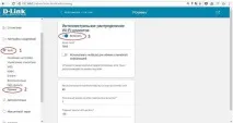 Роумінг у Wi-Fi мережах без використання контролера wi-fi