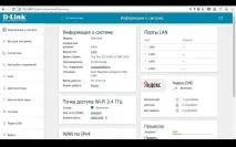 Роумінг у Wi-Fi мережах без використання контролера роумінг