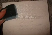 Різдвяний декупаж упаковки для подарунку на вечерю декупаж