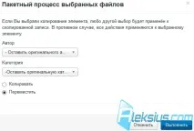 сайту