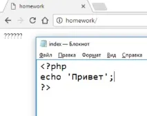 українські літери та символи у PHP скриптах та базі даних MySQL символи