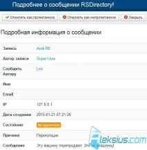rsdirectory