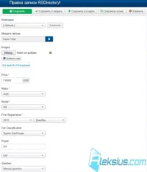 rsdirectory