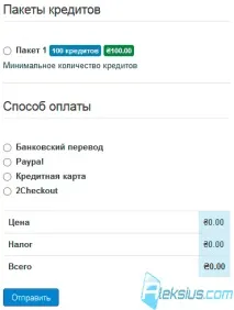 сайту