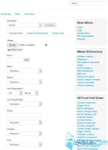 rsdirectory