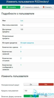 універсальний