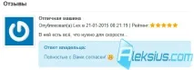 сайту