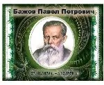Сабиківська ЗОШ сабиківська