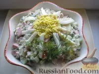 страви