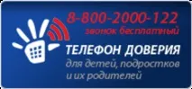 Сабиківська ЗОШ сабиківська