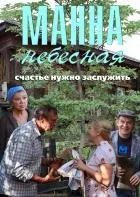 сезон