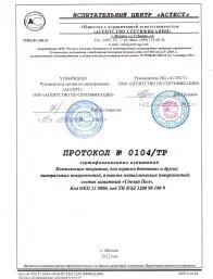 Зробити підлогу в гаражі своїми руками своїми