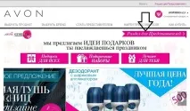 замовити