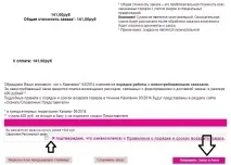 замовити