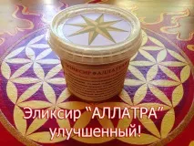 СЕНСОРНИЙ ЛІМФОДРЕНАЖ - МЕДОВЕ ВІДБИВАННЯ (Рецепт) - ЗДОРОВ’Я - Каталог статей - Знай ПРАВДУ! АЛЕ відбивання