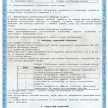 Шампунь Pantene Pro-V - Густі та міцні - Огляд на сайті pro-v