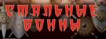Шаміль Завуров про бій з Олександром Яковлєвим шаміль