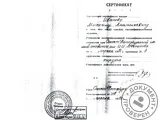 Хірургія