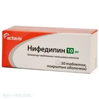 Синдром Рейно симптоми та лікування лікування