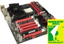Системна плата ASUS з «гідрою» на борту, Комп’ютерПрес системна