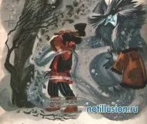 казка