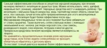 Скільки триває нежить у дитини дитини