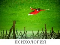 офіційний