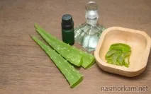 алое