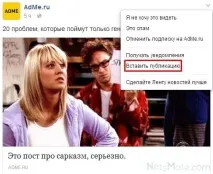 Соціальні плагіни для Фейсбук соціальні
