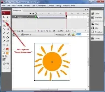 Створення анімації у Flash анімації