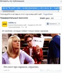 Соціальні плагіни для Фейсбук фейсбук