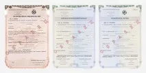 Реалізація продукції ЛПХ правила, документи та довідки реалізація